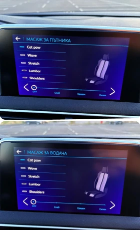 Peugeot 3008 GT | 2.0 HDI | ПАНОРАМА | МАСАЖ | 360 кам, снимка 14