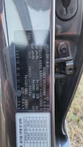 Kia K5 2.0 LPG | Mobile.bg � ����� ������ 10