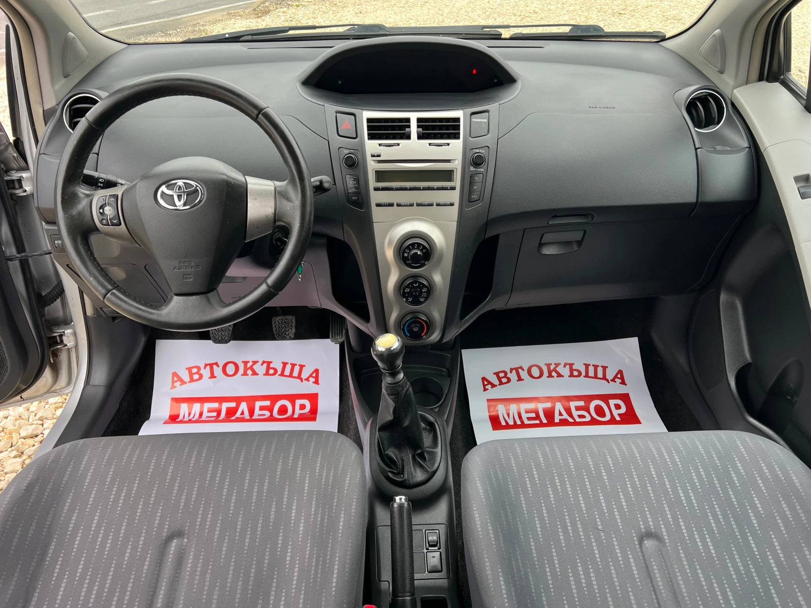 Toyota Yaris 1.33i/99p.s-Facelift | Mobile.bg   11