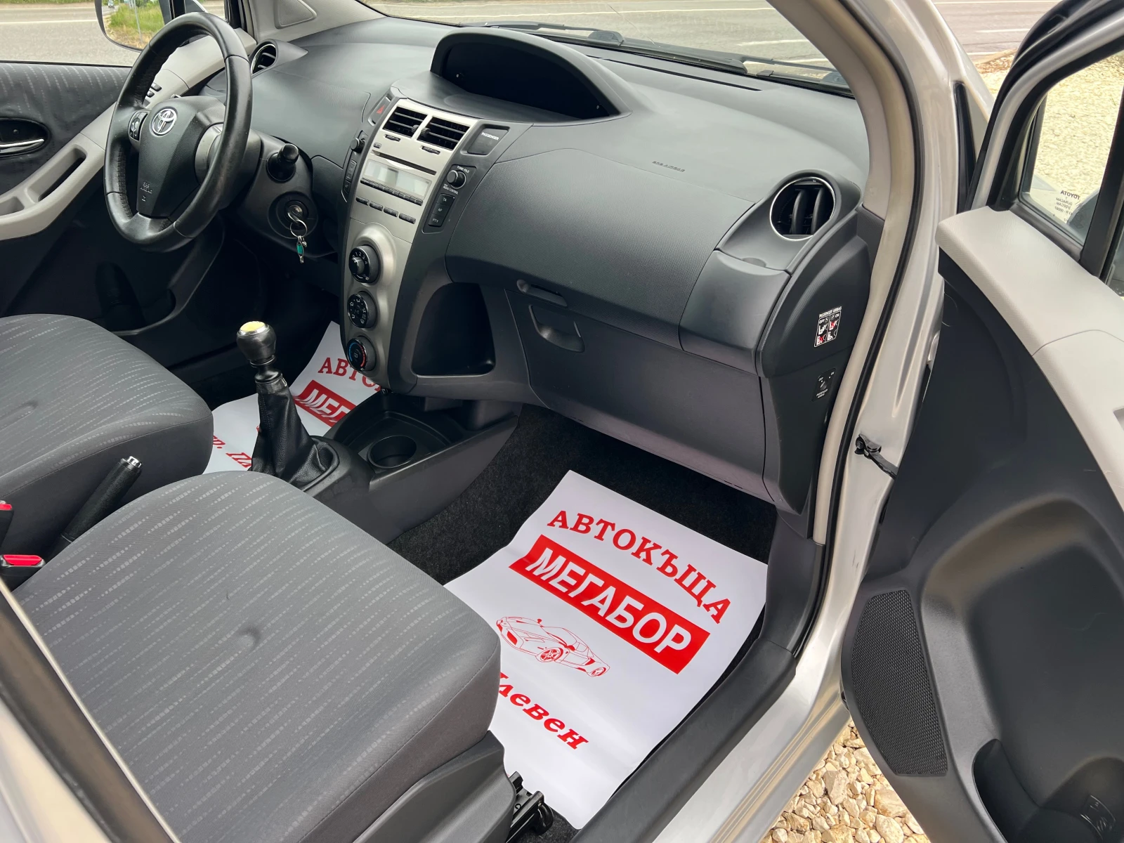 Toyota Yaris 1.33i/99p.s-Facelift | Mobile.bg   13