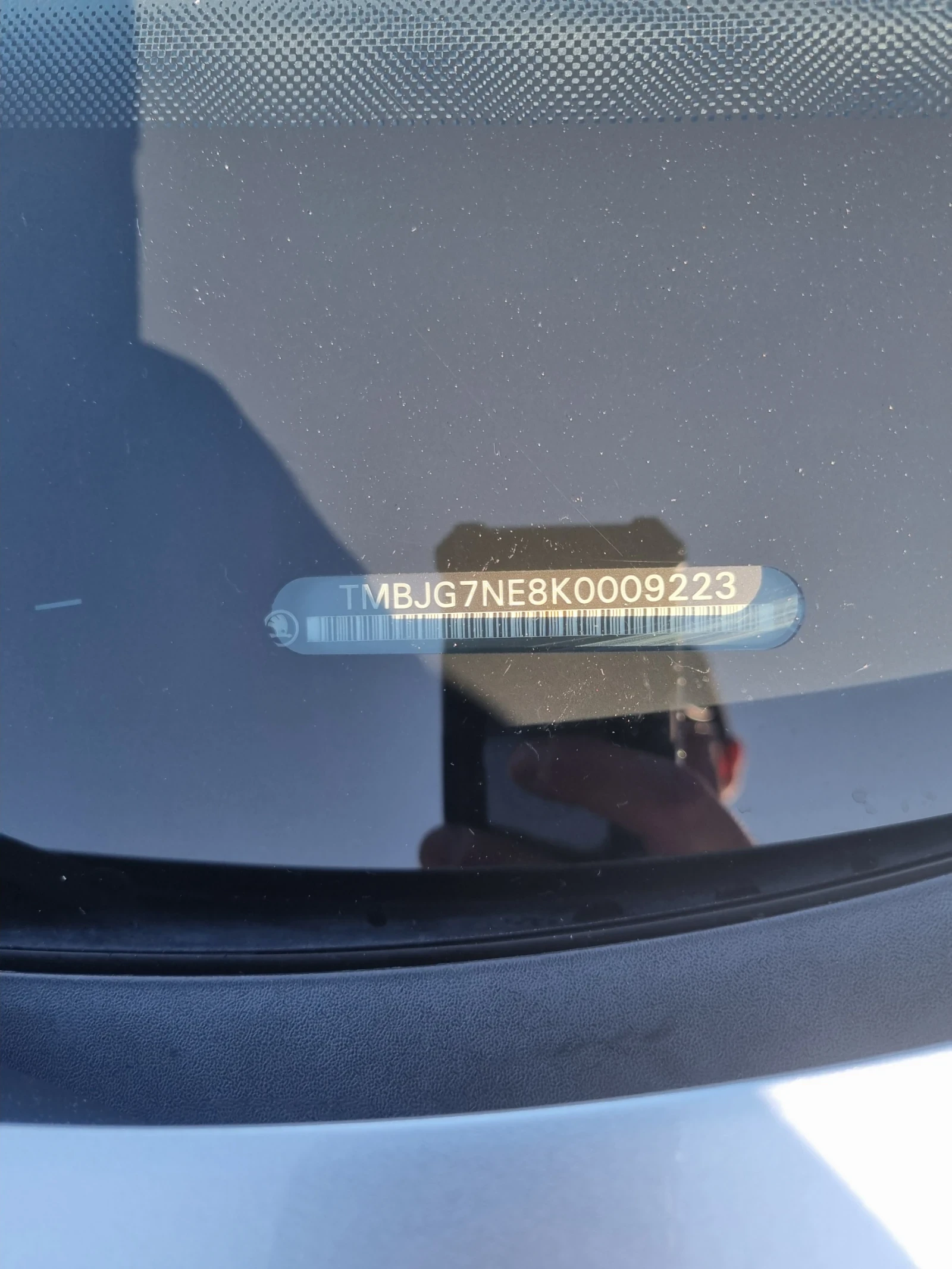 Skoda Octavia 1.6TDI | Mobile.bg   12