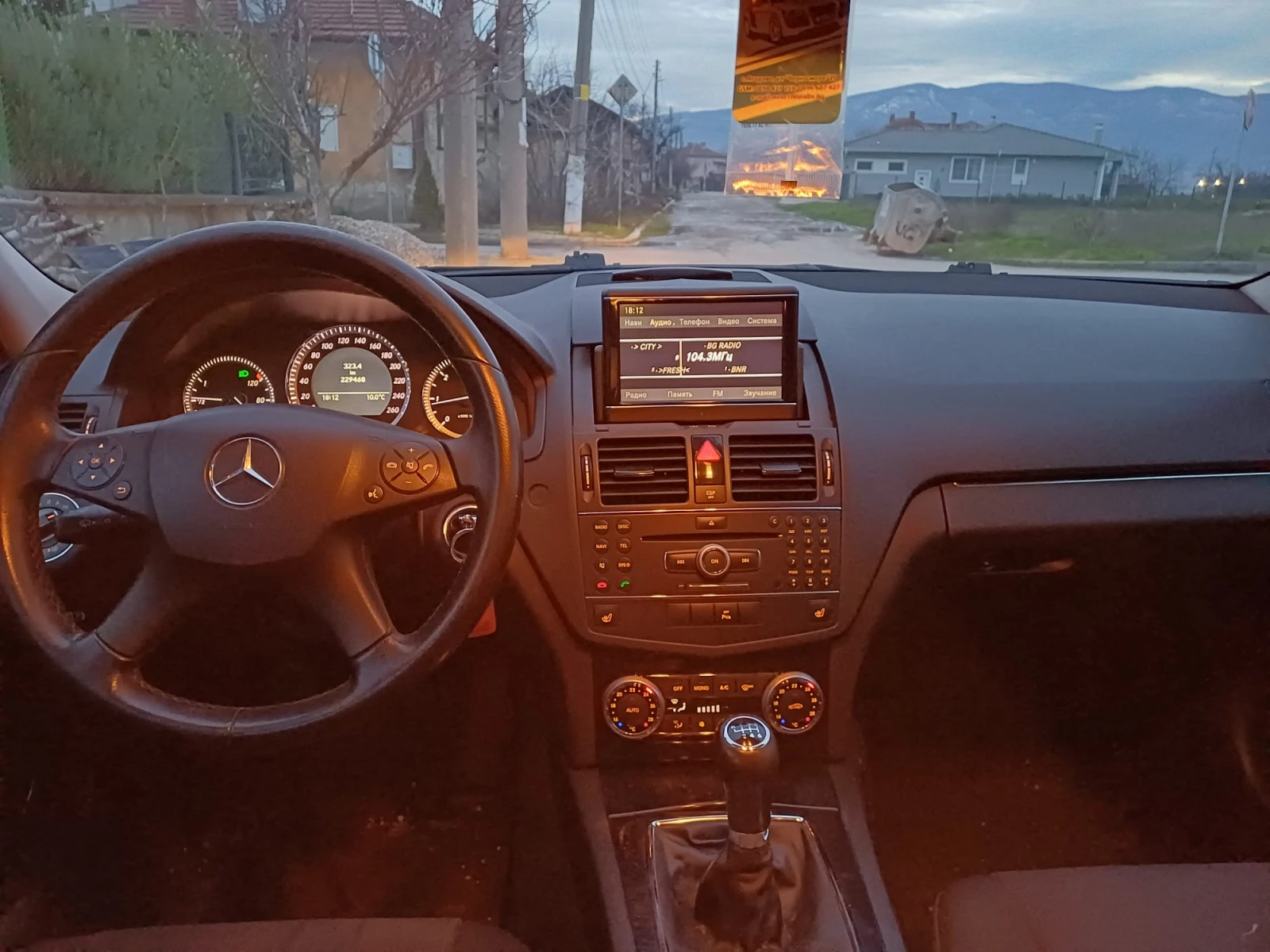 Mercedes-Benz C 200 | Mobile.bg � ����������� 14