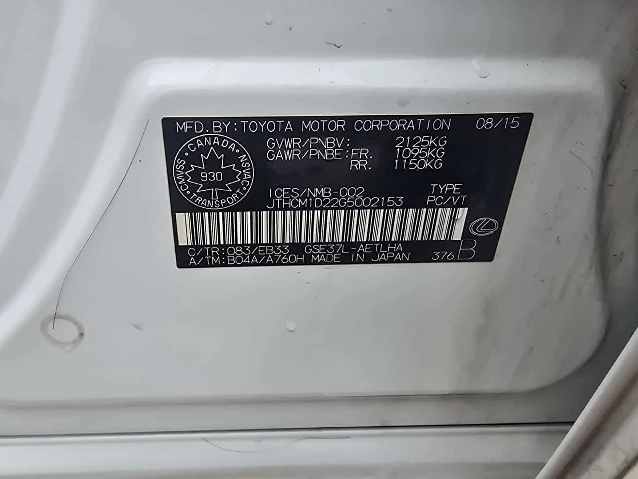 Lexus IS 300 * 4dr Sdn AWD * PANO* KEYLESS* ПОДГРЕВ* , снимка 13 - Автомобили и джипове - 54486498
