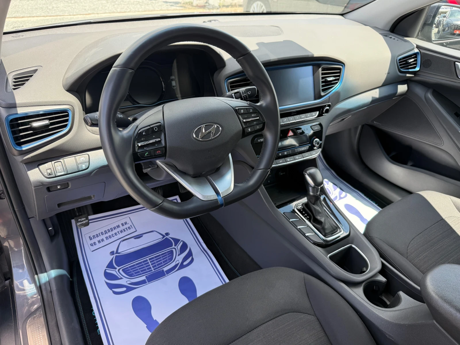 Hyundai Ioniq (КАТО НОВА)^(ХИБРИД), снимка 12 - Автомобили и джипове - 54657101