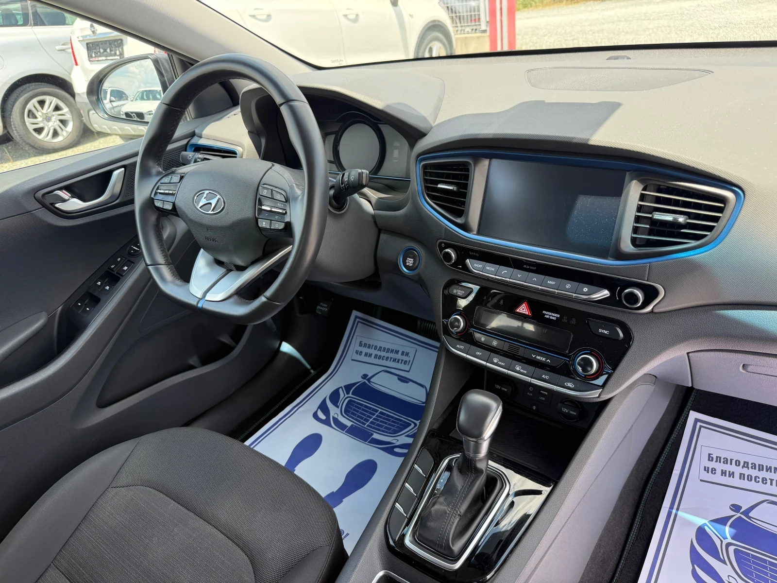 Hyundai Ioniq (КАТО НОВА)^(ХИБРИД), снимка 15 - Автомобили и джипове - 54657101