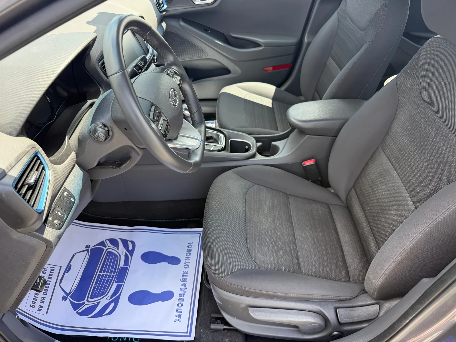 Hyundai Ioniq (КАТО НОВА)^(ХИБРИД), снимка 11 - Автомобили и джипове - 54657101