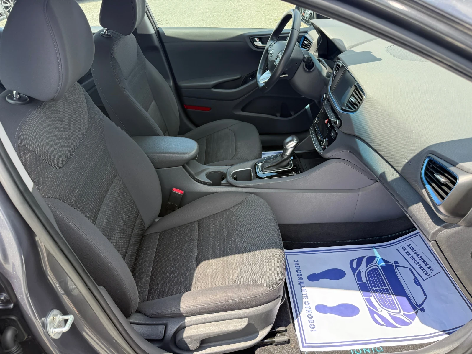 Hyundai Ioniq (КАТО НОВА)^(ХИБРИД), снимка 14 - Автомобили и джипове - 54657101