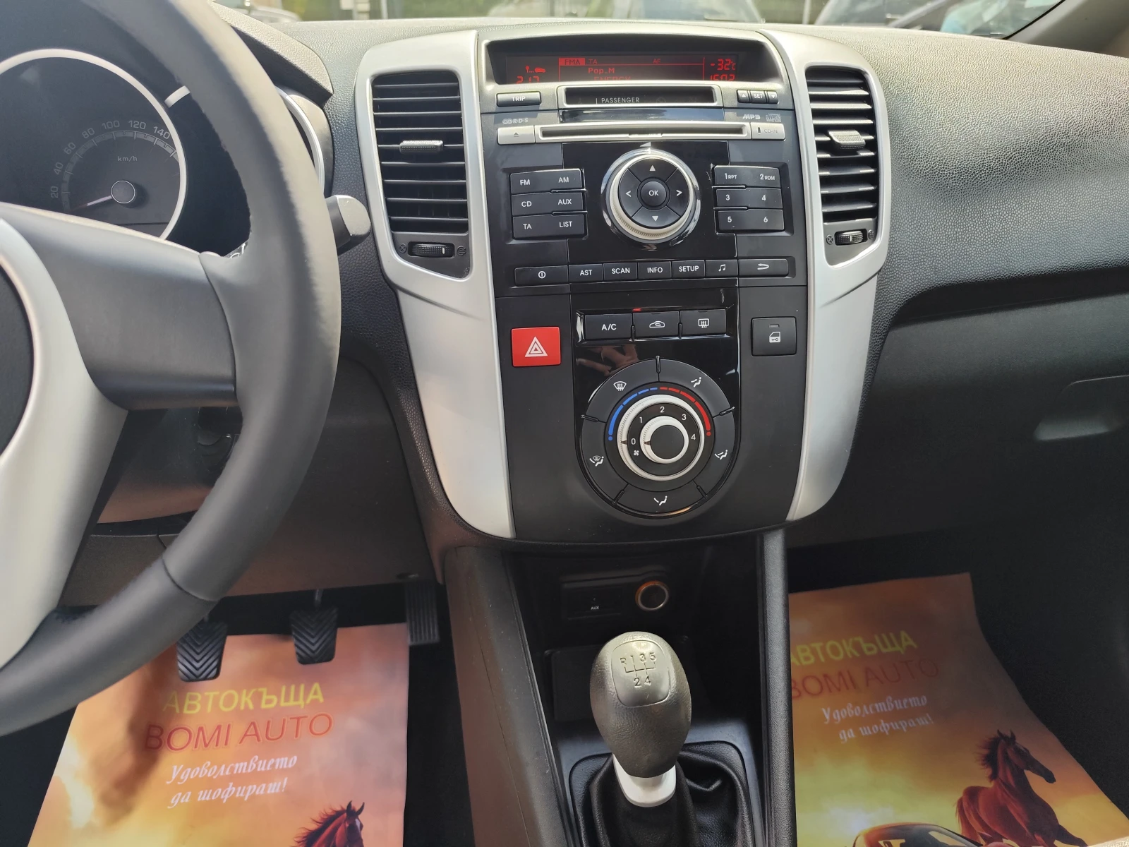 Kia Venga 1.4i* EURO5A* KLIMA*  | Mobile.bg � ����������� 9