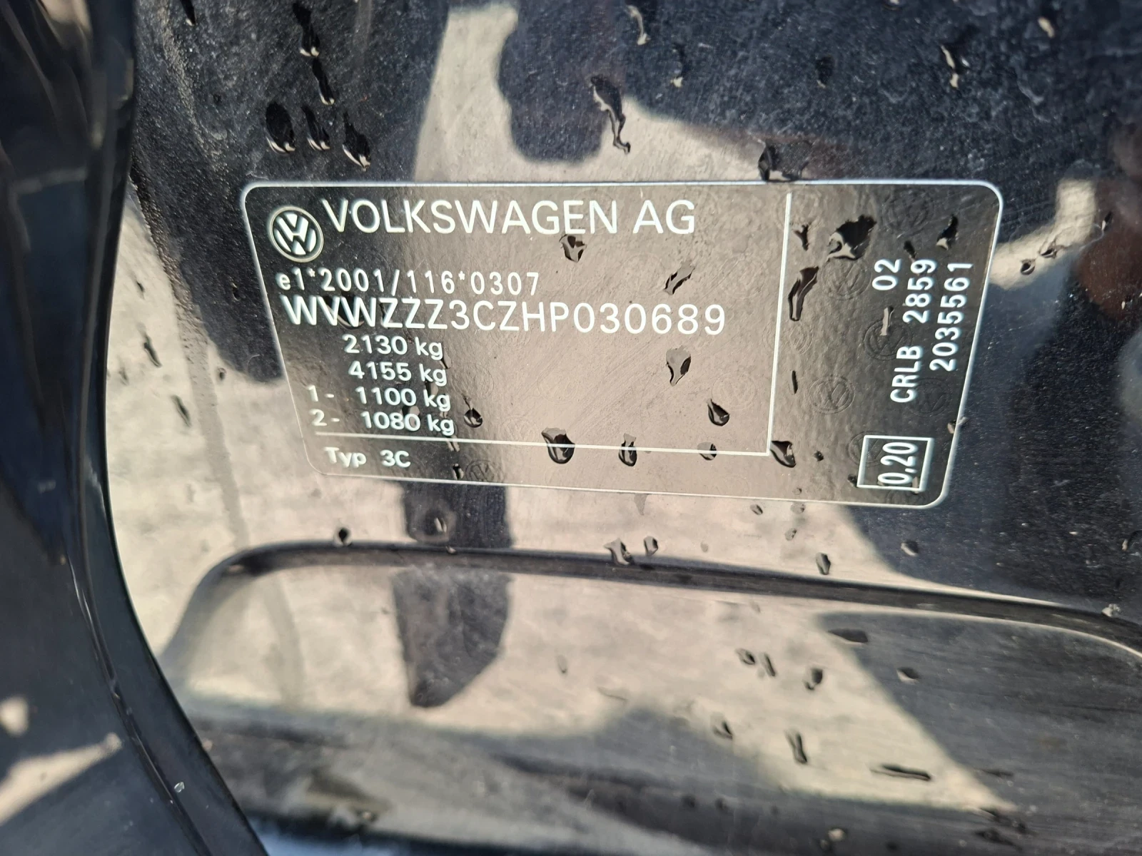 VW Passat Пасат Б8 2.0  тди, снимка 9 - Автомобили и джипове - 55900649