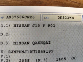 Nissan Qashqai 2.0D* 4X4* Klimatronik* , снимка 15