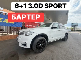 BMW X5 БАРТЕР* 30D* 6+ 1* SPORT, снимка 1