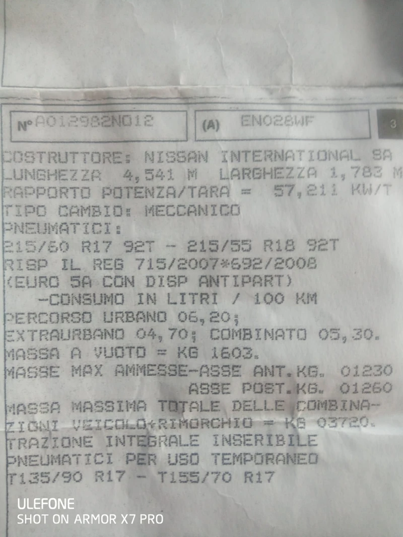 Nissan Qashqai + 2, снимка 16 - Автомобили и джипове - 48326381