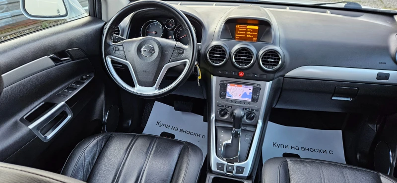 Opel Antara 2, 2CRDi-184kс* 2013* 4X4* НАВИ* КОЖА* ТОП СЪСТОЯН, снимка 9 - Автомобили и джипове - 52929096