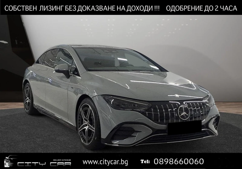 Mercedes-Benz EQE 43 AMG/4-MATIC/BURM/AIRMATIC/DISTRONIC/360/KEYLESS - 114980 лв. - 85006064 1