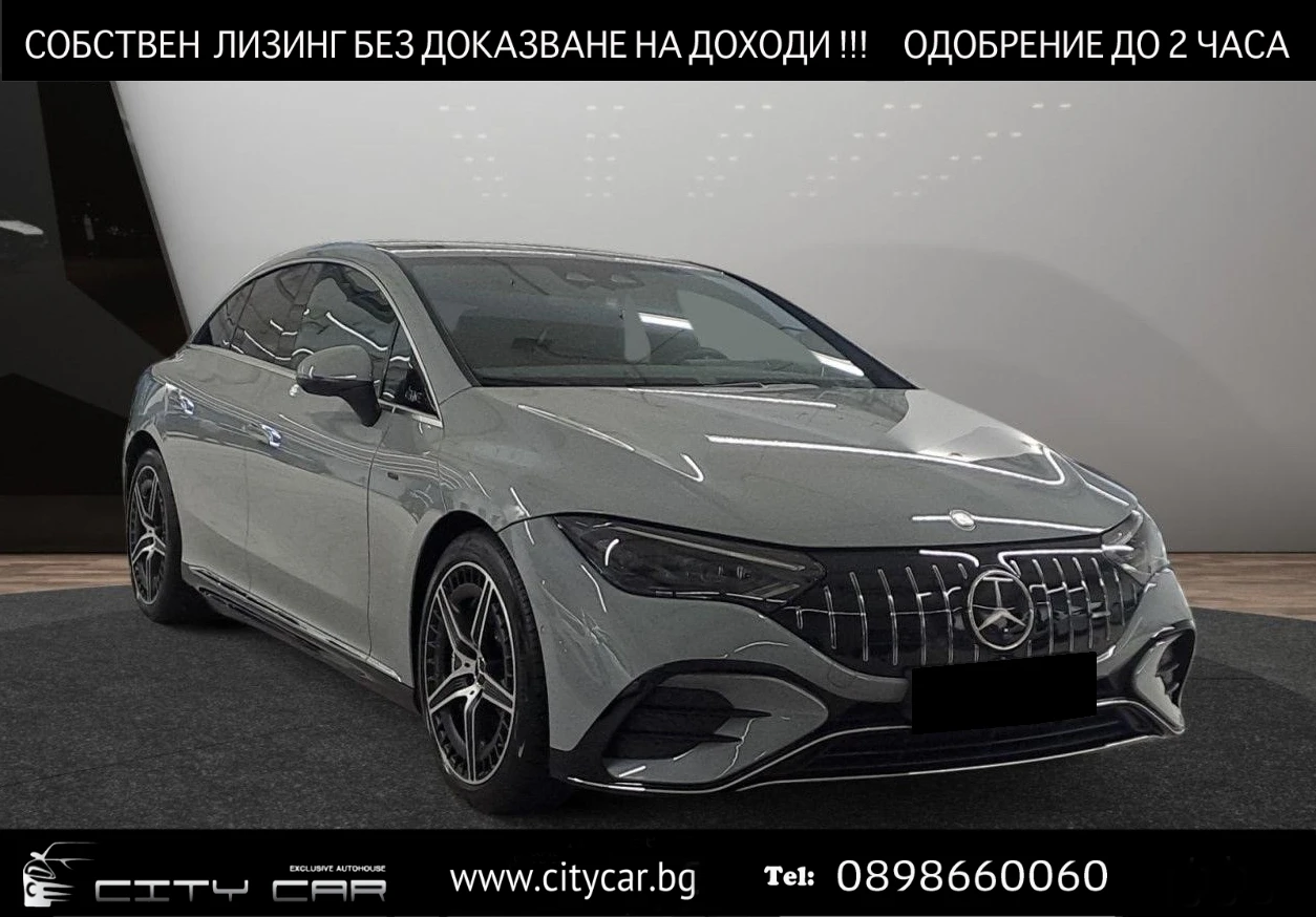 Mercedes-Benz EQE 43 AMG/4-MATIC/BURM/AIRMATIC/DISTRONIC/360/KEYLESS, снимка 1