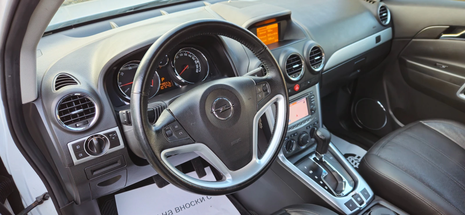 Opel Antara 2, 2CRDi-184k�* 2013* 4X4* ����* ����* ��� ������� | Mobile.bg � ����������� 12