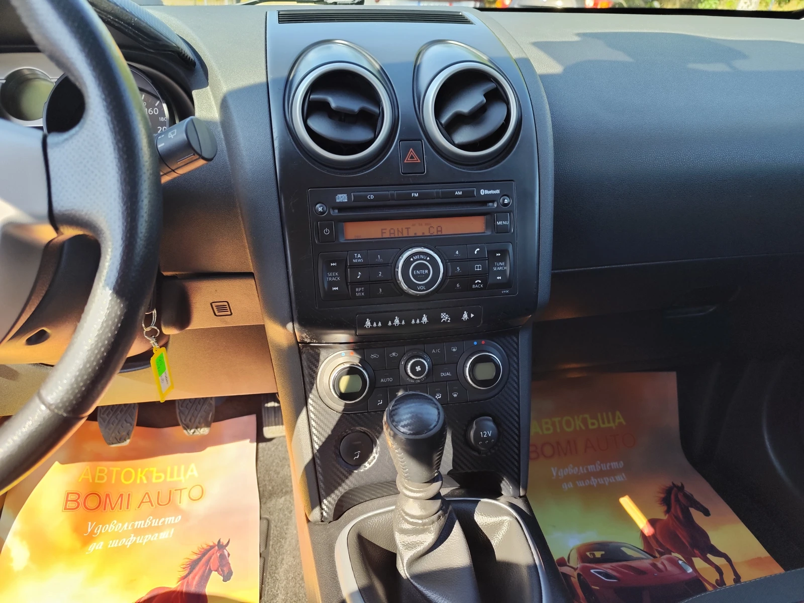 Nissan Qashqai 2.0D* 4X4* Klimatronik* , снимка 9 - Автомобили и джипове - 54976866
