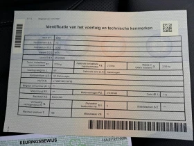 BMW iX3 74 kWh, снимка 11