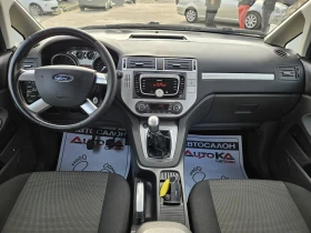 Ford C-max 2.0i-145кс= ФАБРИЧНА ГАЗ= 168.000км= КЛИМАТРОНИК, снимка 12