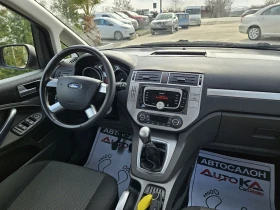 Ford C-max 2.0i-145кс= ФАБРИЧНА ГАЗ= 168.000км= КЛИМАТРОНИК, снимка 13