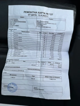 Audi A5 2.0 TFSI quattro - 9500 € / 18580.38 лв. - 16858798 12