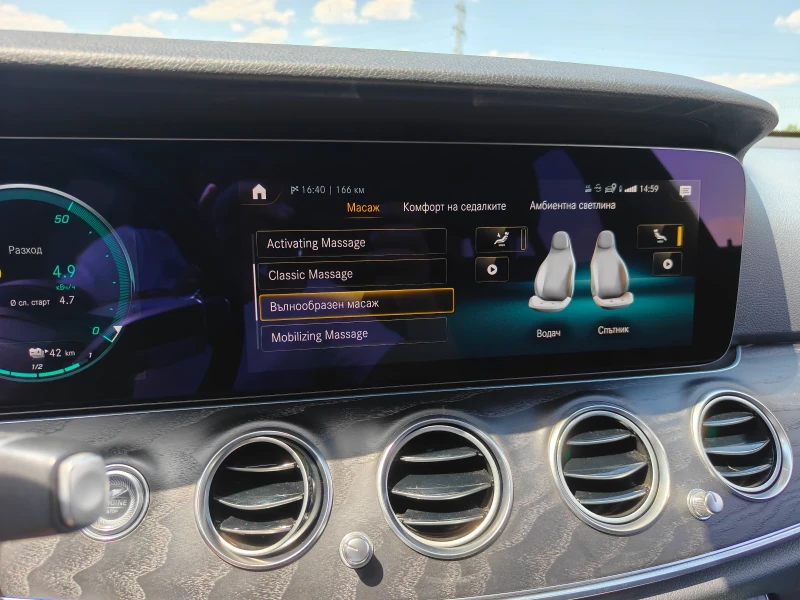 Mercedes-Benz E 300 Plug in hybrid, tuch, massage, airmatic, снимка 17 - Автомобили и джипове - 52727630