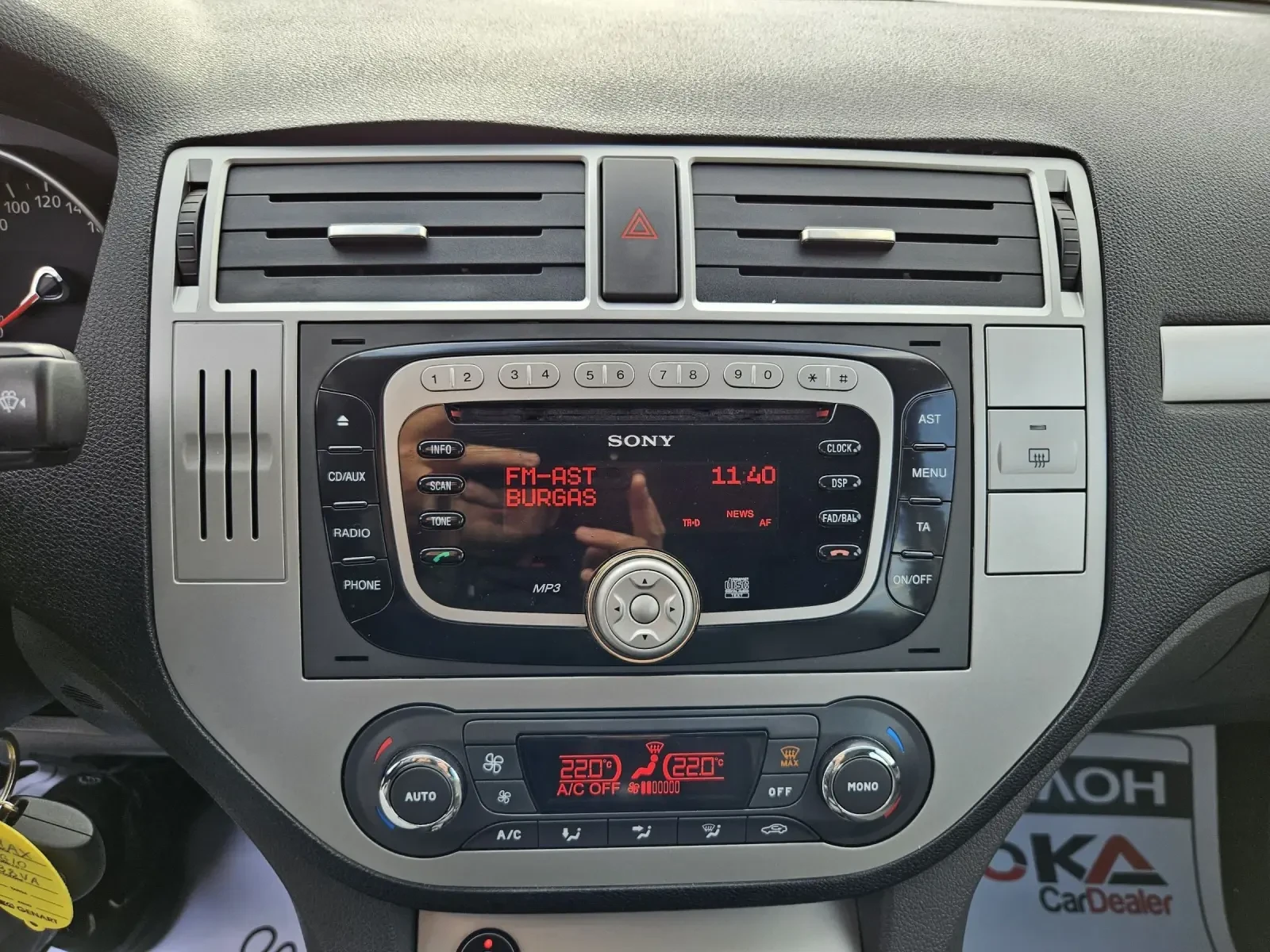 Ford C-max 2.0i-145=  = 168.000=  | Mobile.bg   16