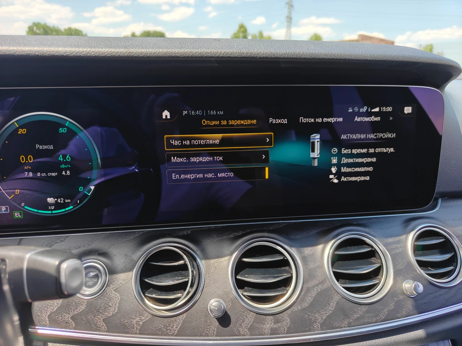 Mercedes-Benz E 300 Plug in hybrid, tuch, massage, airmatic | Mobile.bg � ����������� 15