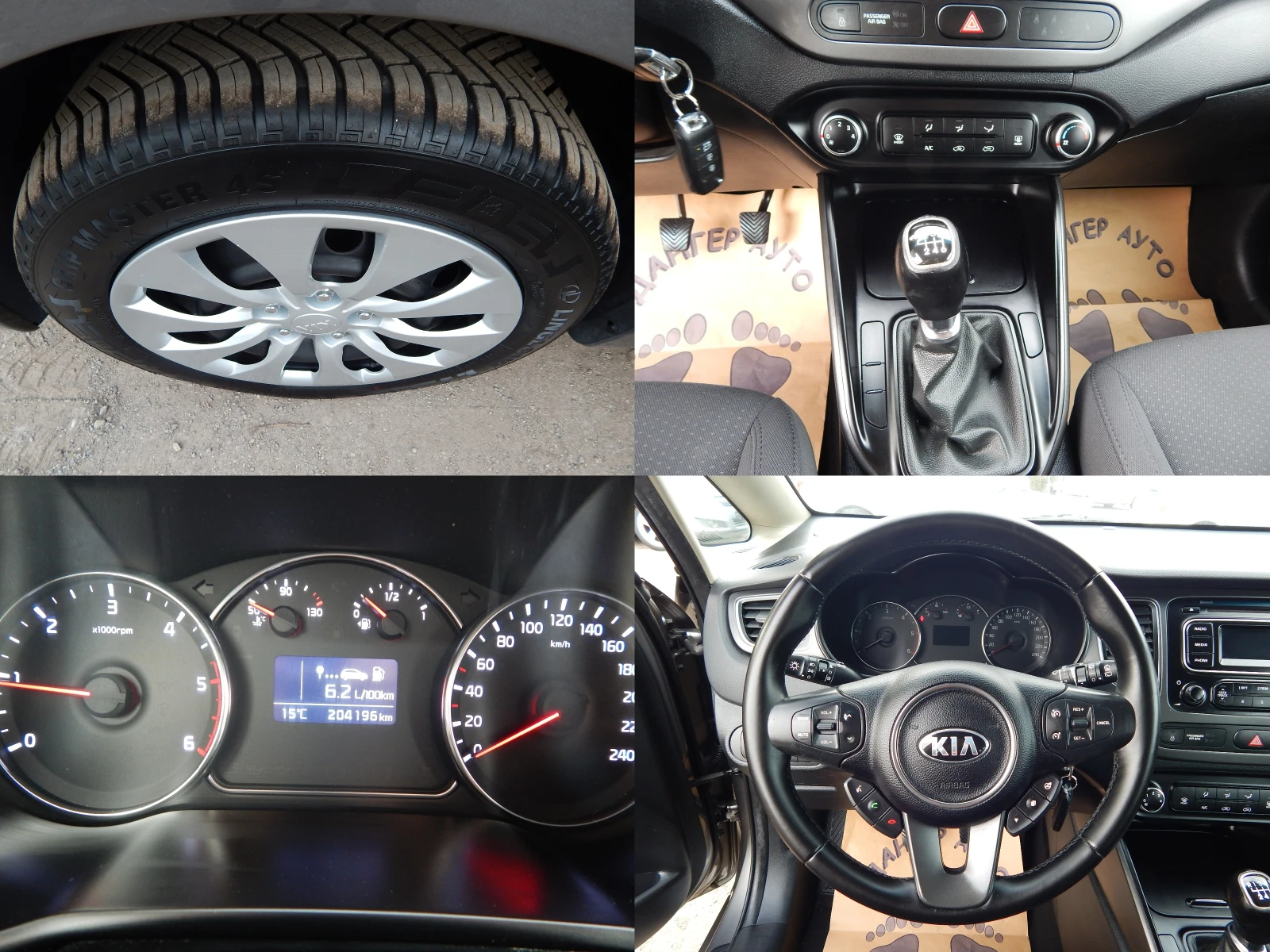 Kia Carens 1.7CRDI* EURO5B* ���������*  | Mobile.bg � ����������� 8