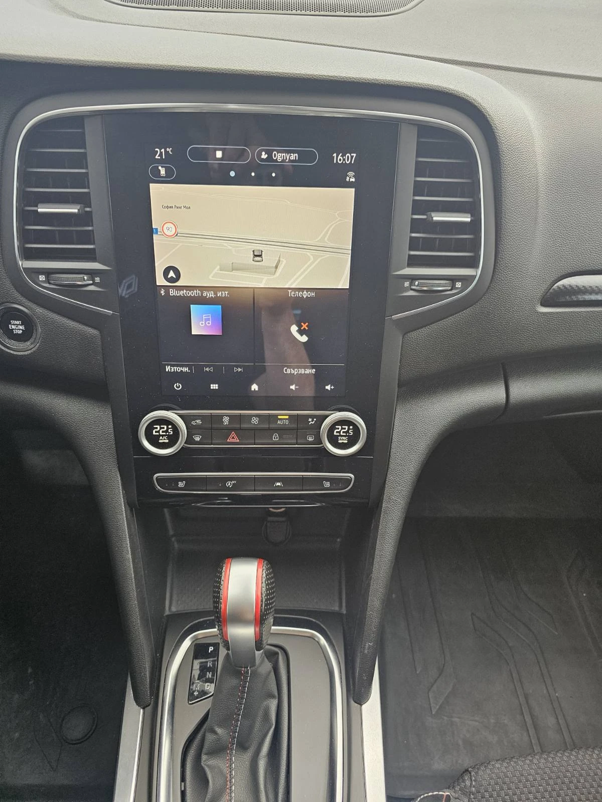Renault Megane 1.3 TCe 158 к.с. Бензин 4x2 Stop & Start, снимка 8 - Автомобили и джипове - 54687932