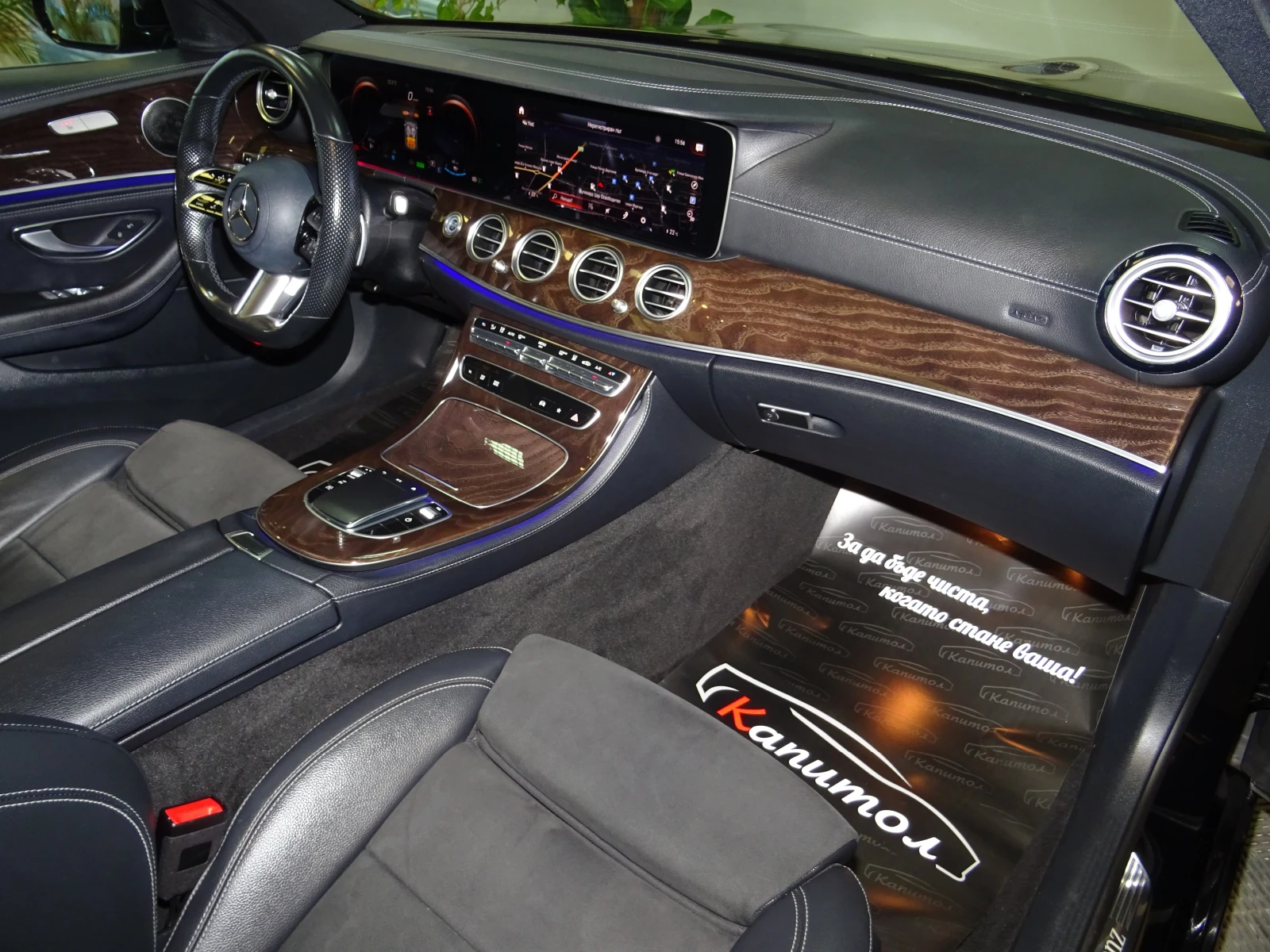 Mercedes-Benz E 300 E PLUG IN HYBRID AMG LINE 9G 320�� | Mobile.bg � ����������� 9