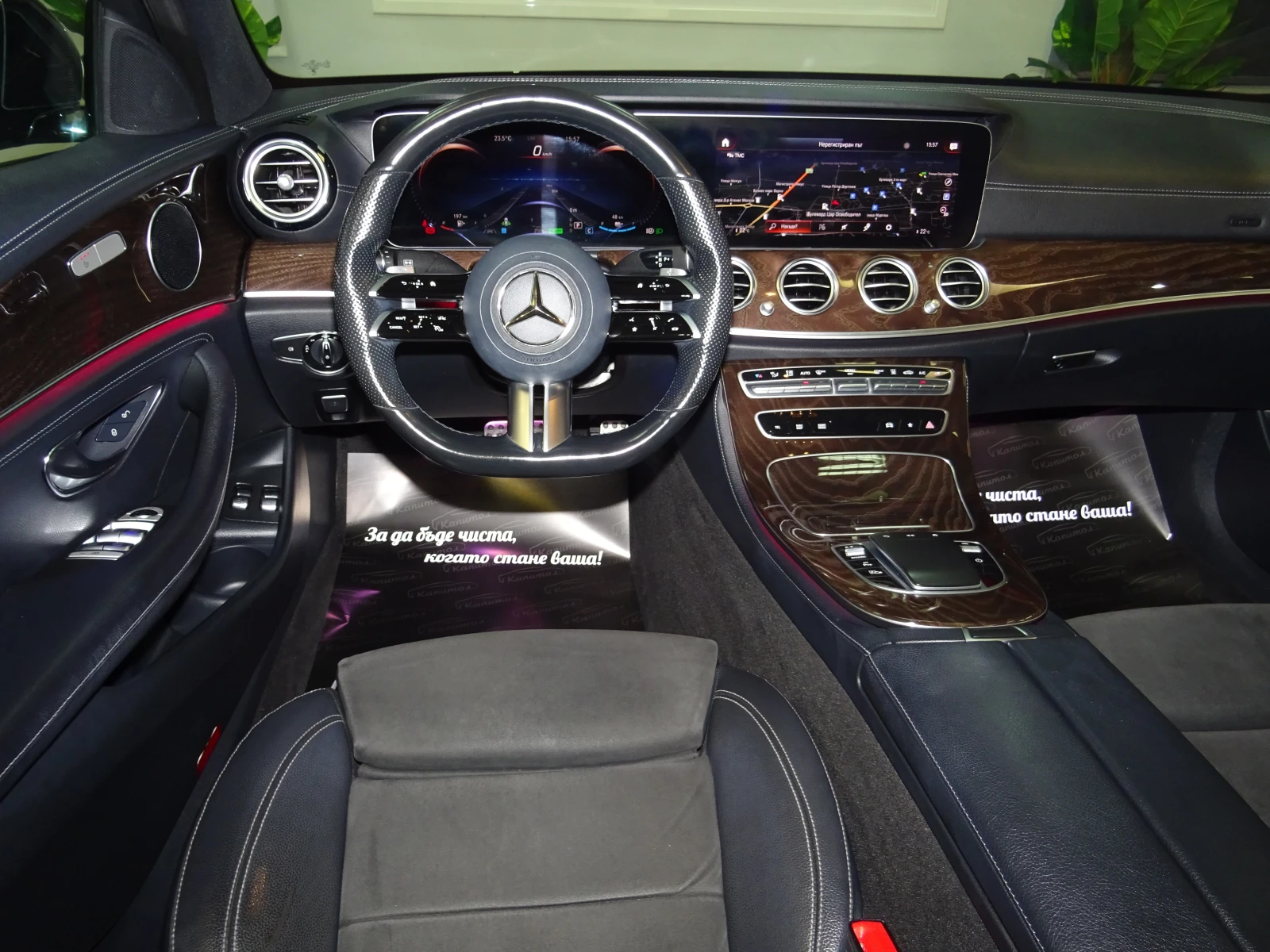 Mercedes-Benz E 300 E PLUG IN HYBRID AMG LINE 9G 320�� | Mobile.bg � ����������� 12