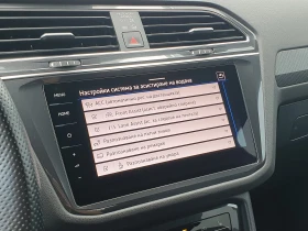 VW Tiguan - 33000 € - 64254398 13