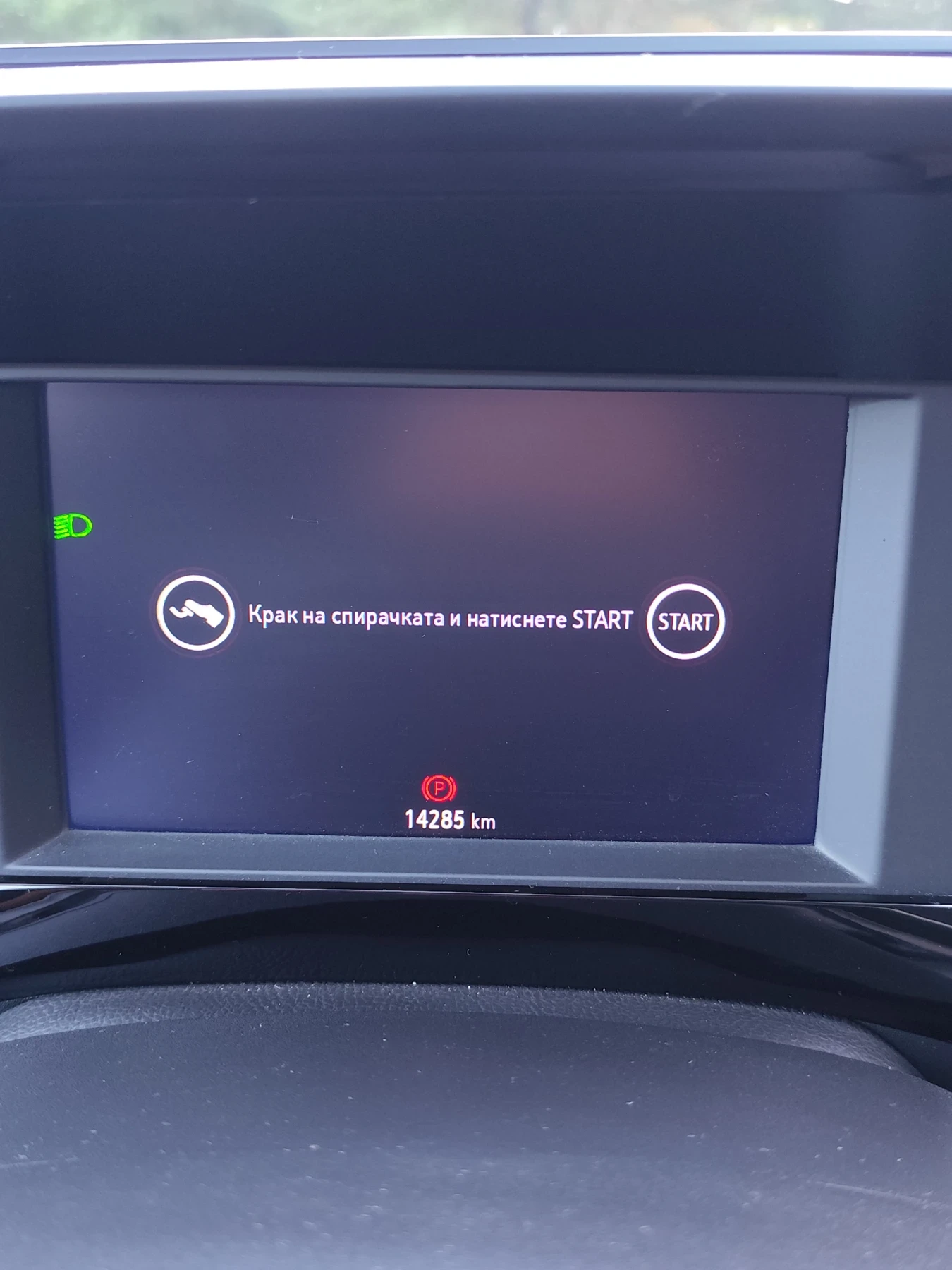 Opel Mokka LUX - изображение 10