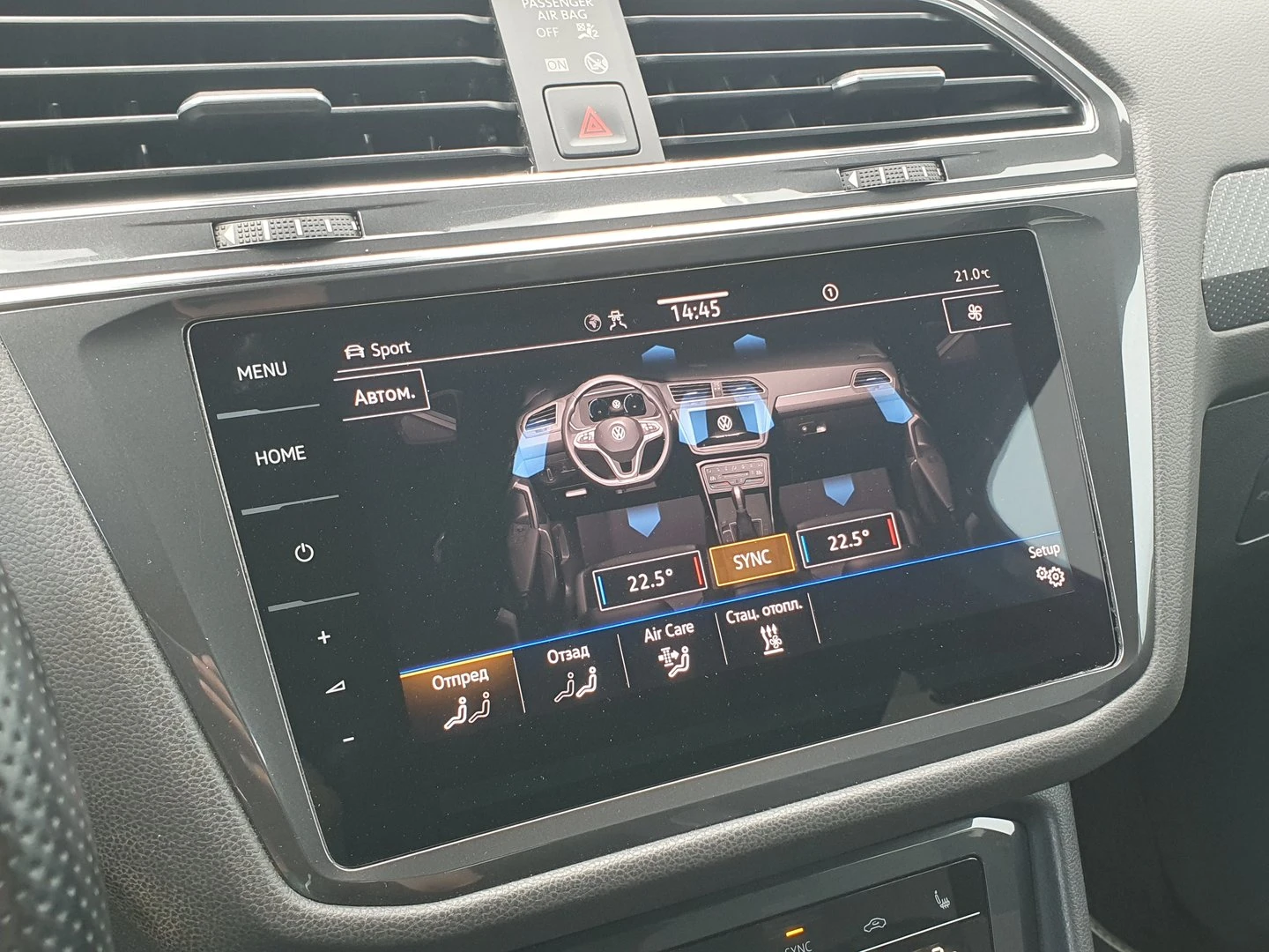 VW Tiguan, снимка 10 - Автомобили и джипове - 56421784