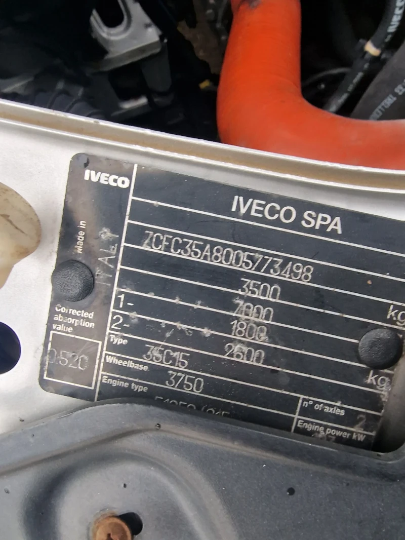 Iveco 35c15 3.0HPi  7места  3.50м, снимка 16 - Бусове и автобуси - 53247845