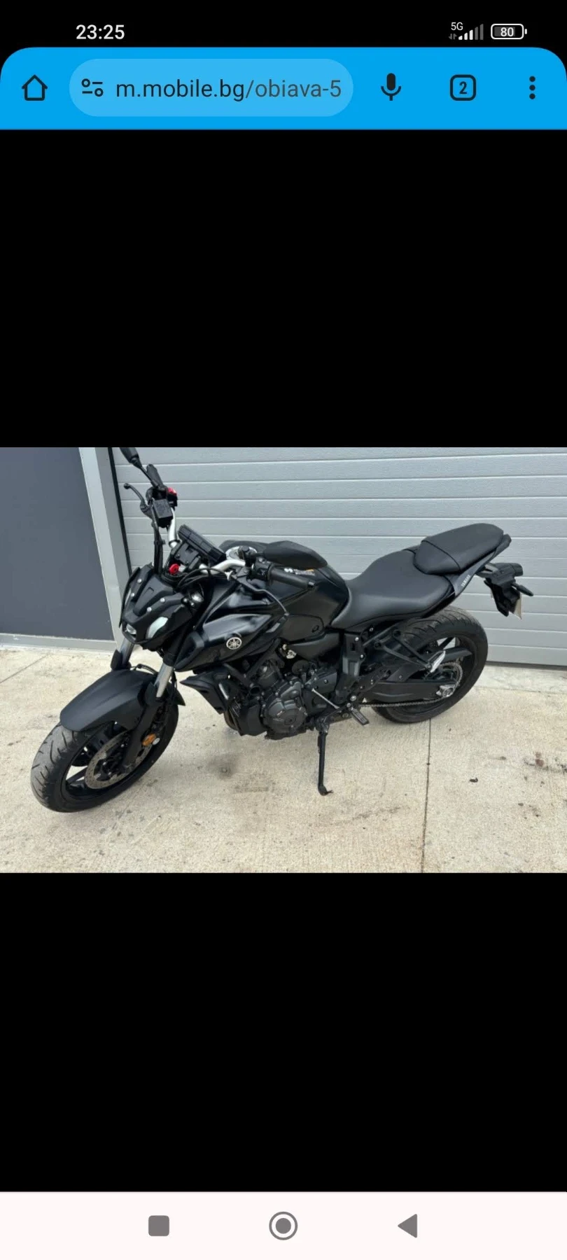 Yamaha Mt-07  - изображение 6