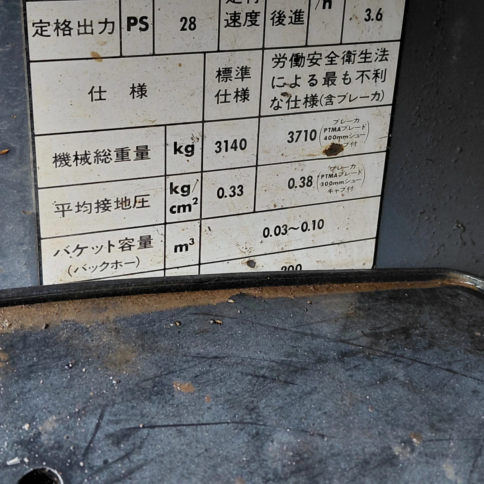 ����� Komatsu PC25-1 * ������� * ��� ��������� *  | Mobile.bg � ����������� 14