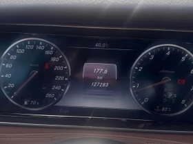 Mercedes-Benz S 550 CARFAX | АВТОКРЕДИТ БЕЗ ПЪРВОНАЧАЛНА ВНОСКА, снимка 8