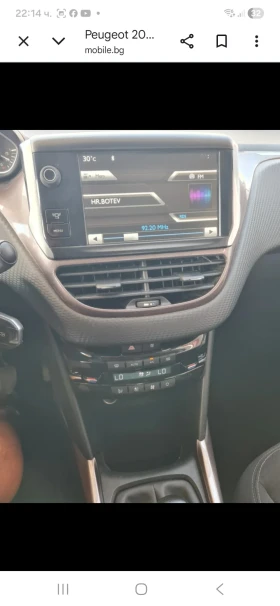 Peugeot 2008, снимка 6