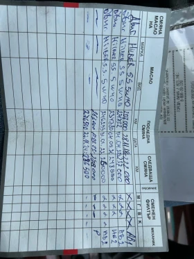 Mercedes-Benz E 220 - 1700 € / 3324.91 лв. - 53394874 11