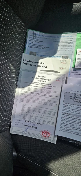 Toyota Auris 1.33 - 8799 € / 17209.35 лв. - 68166891 9