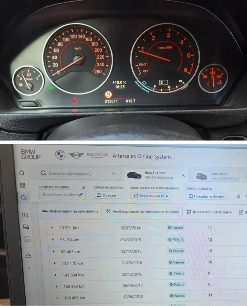 BMW 3gt 325, снимка 14 - Автомобили и джипове - 54755723