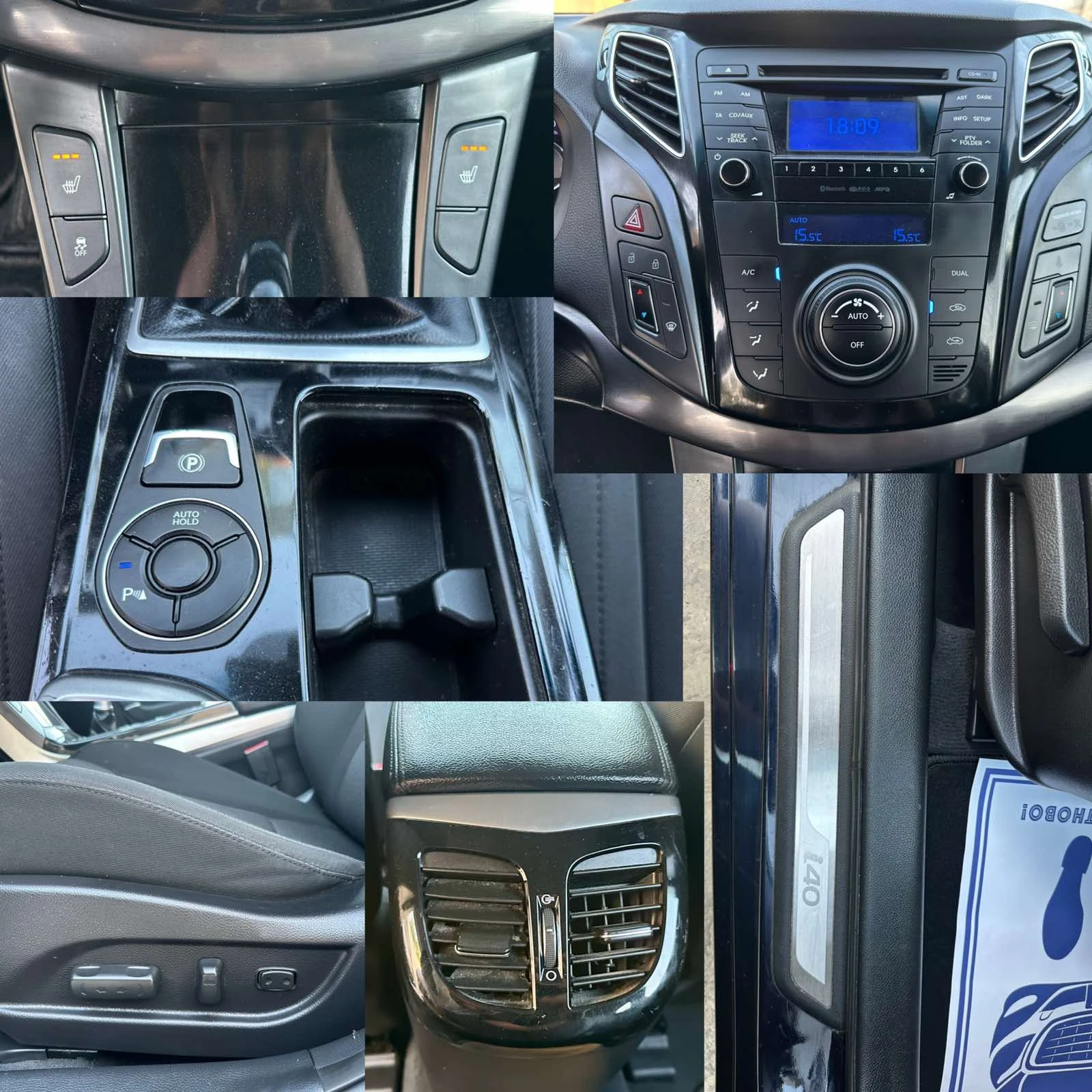 Hyundai I40 1.7 CRDi Подгрев, Климатроник, Лизинг | Mobile.bg — изображение 13