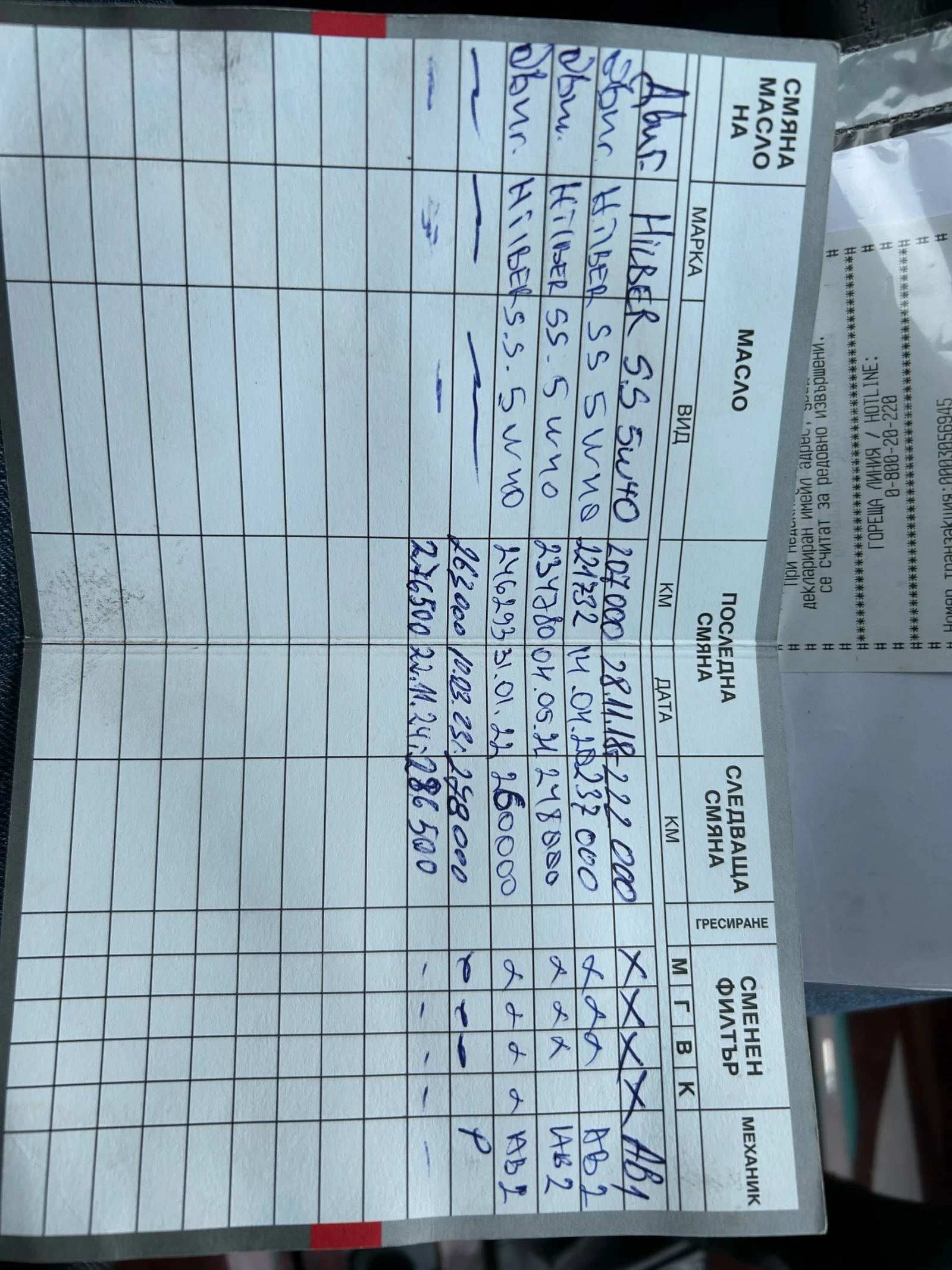 Mercedes-Benz E 220, снимка 11 - Автомобили и джипове - 54031749