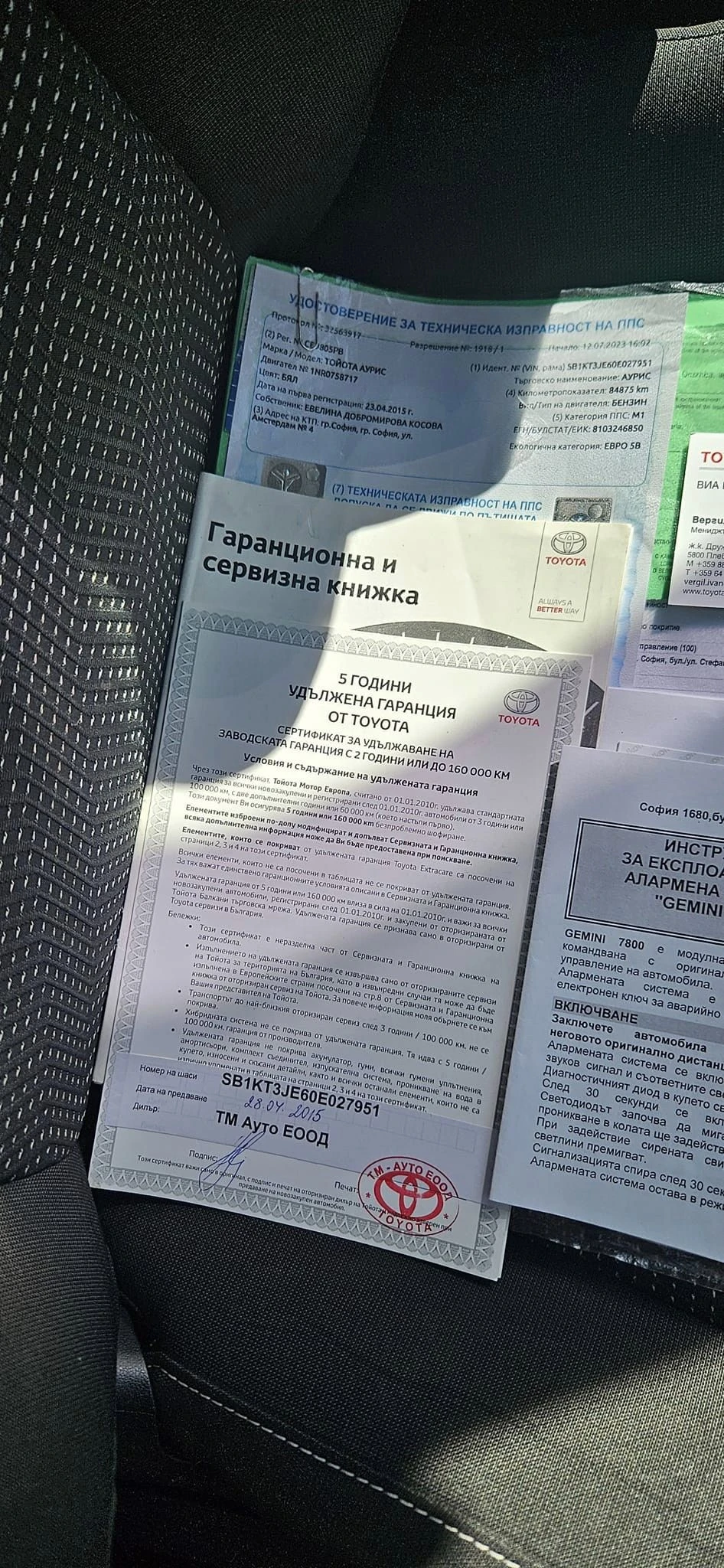 Toyota Auris 1.33, снимка 9 - Автомобили и джипове - 54589547