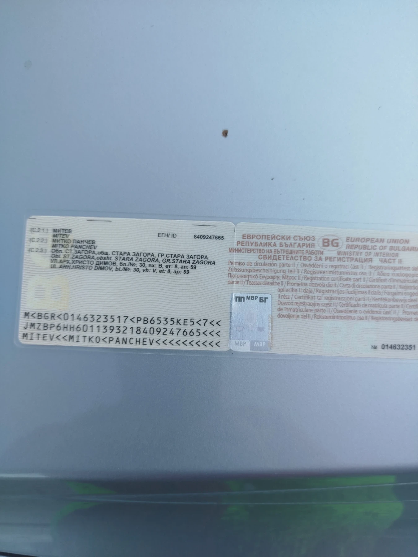 Mazda 3 | Mobile.bg � ����������� 16