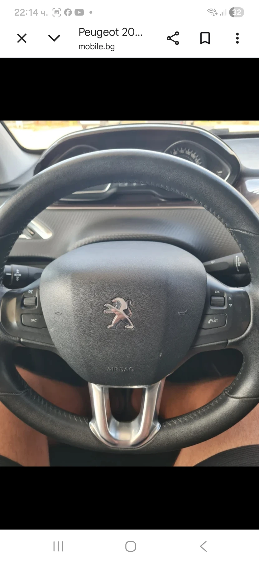 Peugeot 2008, снимка 8 - Автомобили и джипове - 56608896