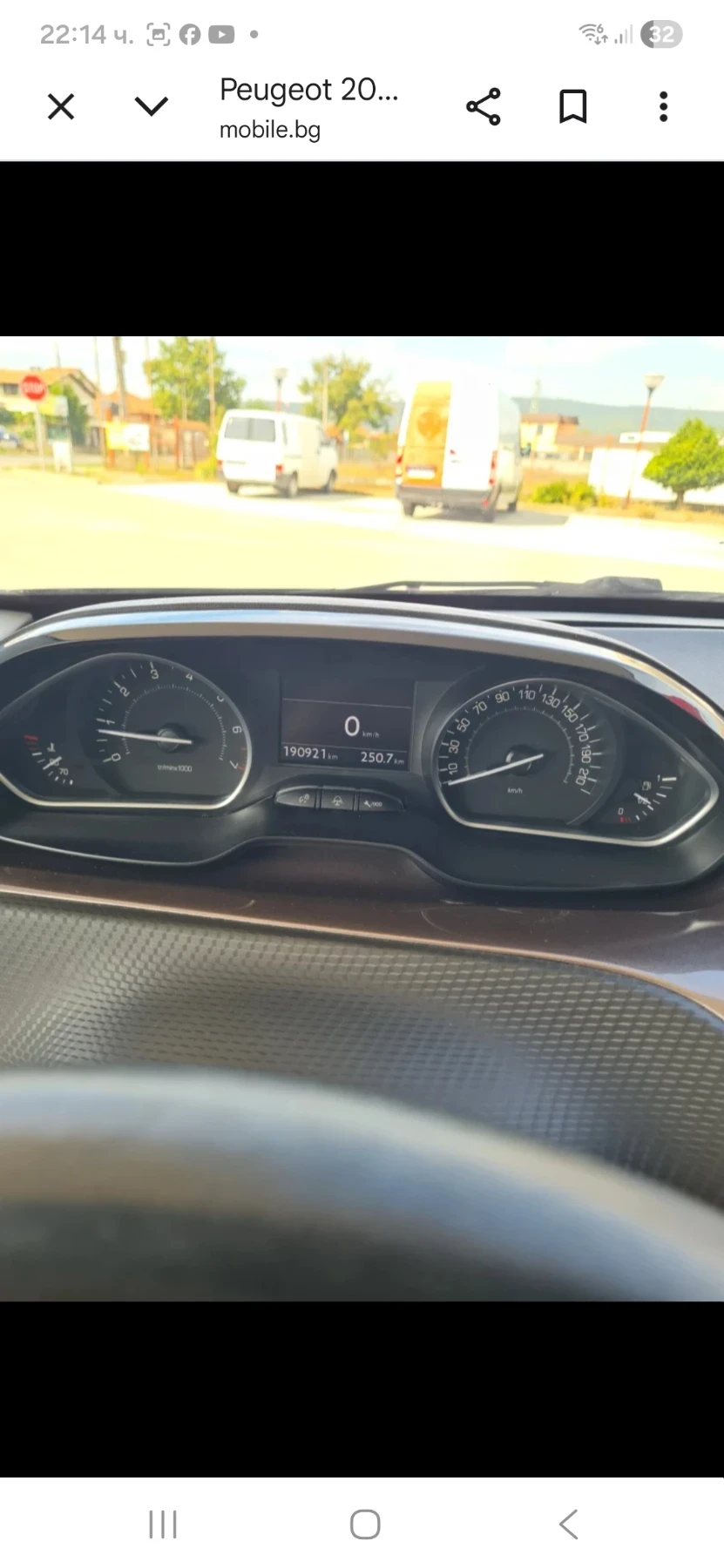 Peugeot 2008, снимка 7 - Автомобили и джипове - 56608896