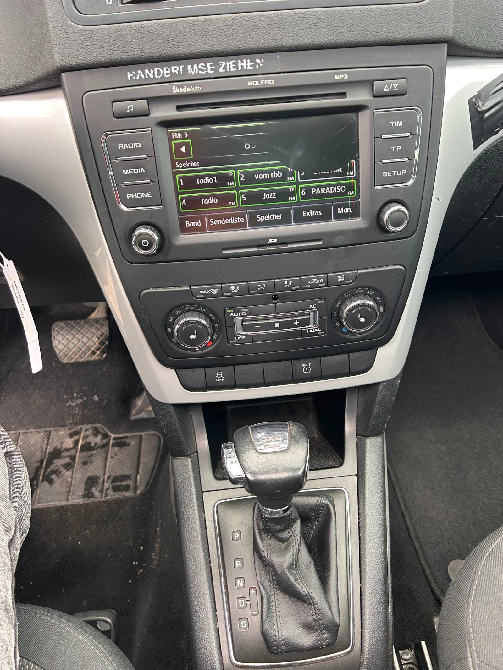 Skoda Yeti 2.0TDI 4X4 AVTOMAT/PANORAMA/NAVI EURO 5 | Mobile.bg   14